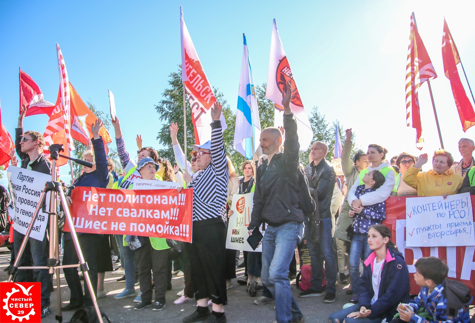 Rally in Severodvinsk on June 16 - Shies, Dump, Rally, Severodvinsk, Politics, Arkhangelsk region, Longpost