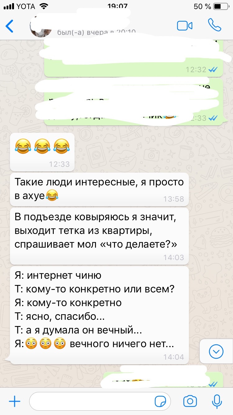 Ничто не вечно... | Пикабу