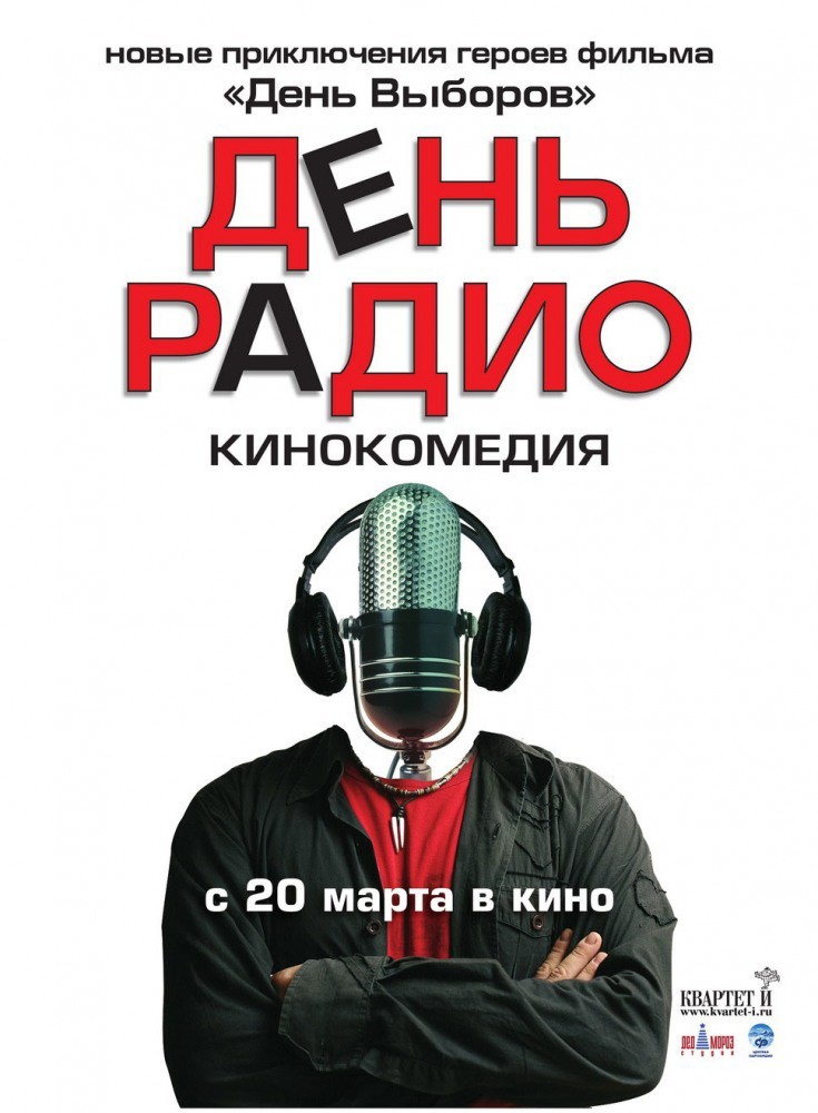 О российском кино - Моё, Хорошее русское кино есть, Российское кино, Длиннопост