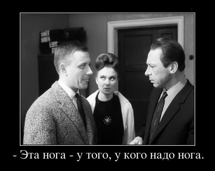 Актуально-пророческое. - Алексей Панин, Юмор, Извращенцы, Демотиватор