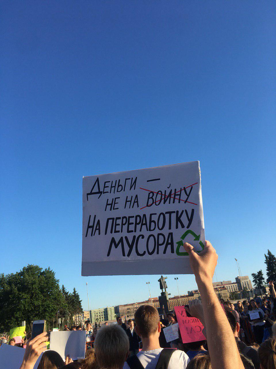 Санкт-Петербург. Митинг против свалки на Шиесе - Санкт-Петербург, Митинг, Шиес, Экология, Видео, Длиннопост