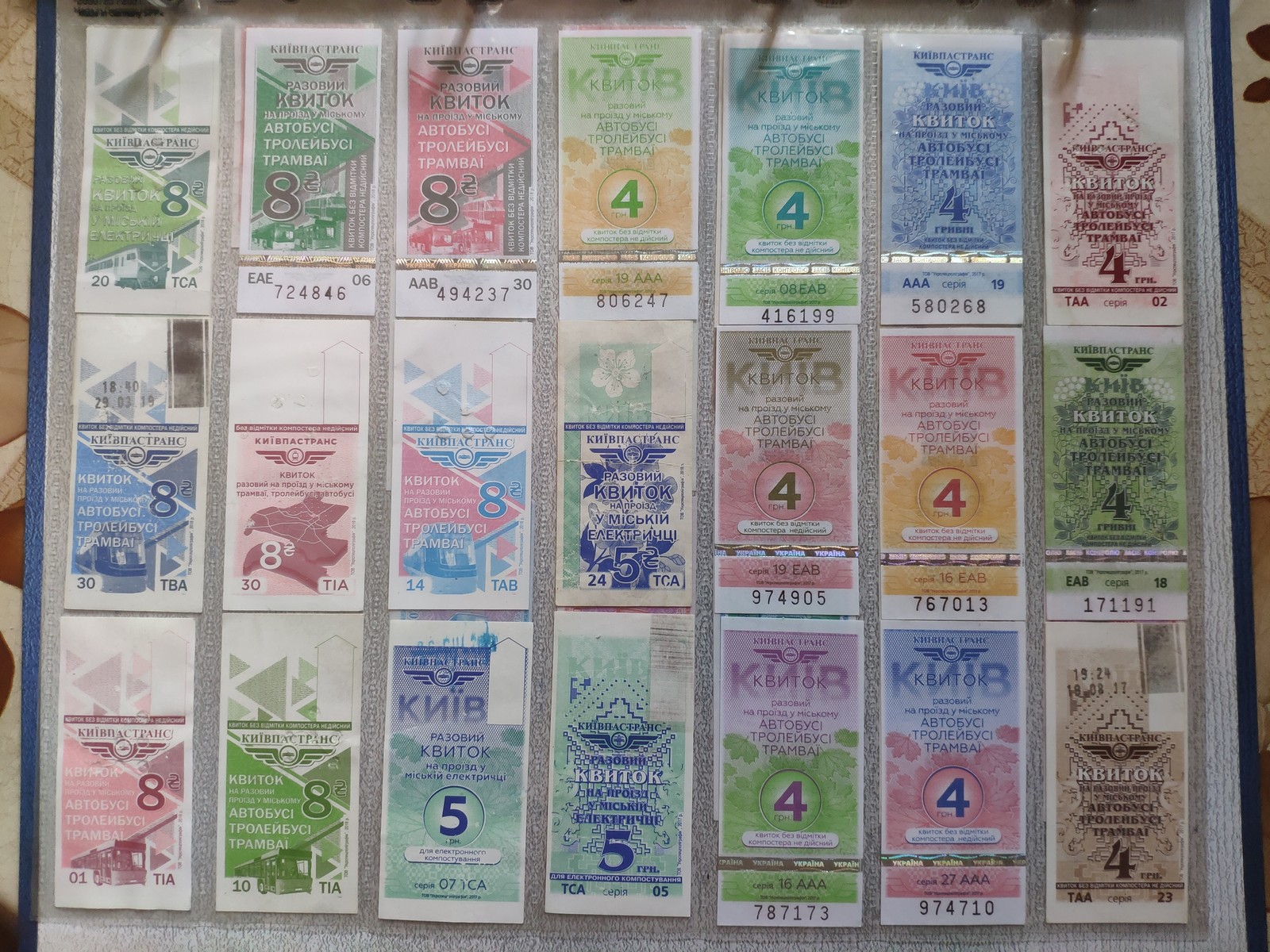 Unusual collection - My, Collection, Collecting, Collector, Lucky tickets, Longpost, Unusual