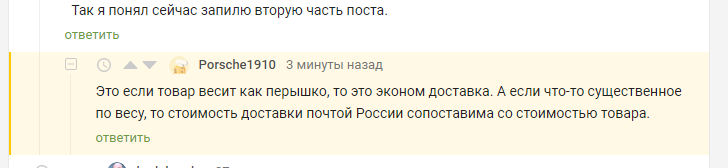 Бизнес на Ебей, подработка. Часть 2. - Моё, Ebay, Пейпал, Paypal, Палка, Бизнес на ебей, Работа, Длиннопост