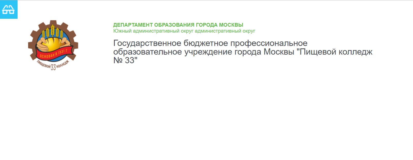 Условно бесплатное образование - Моё, Образование, Не Москва, Дети