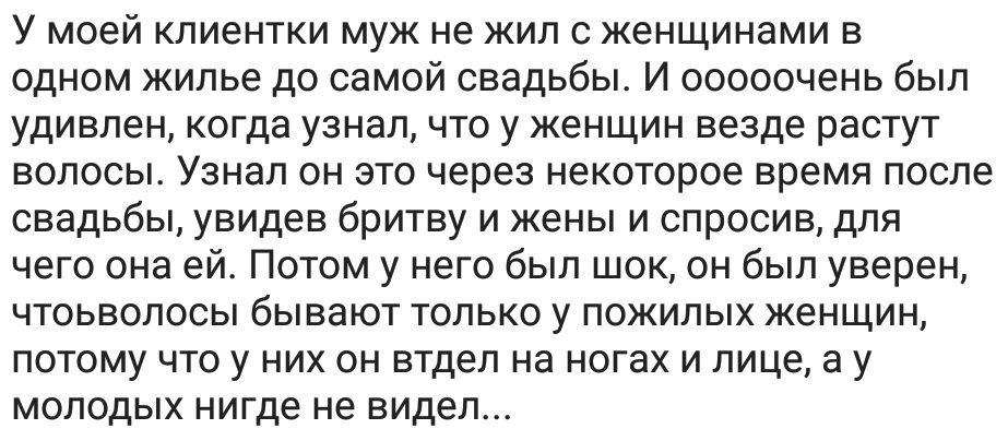 Ассорти 66 - Исследователи форумов, Всякое, Дичь, Врачи, Отношения, Мракобесие, Треш, Длиннопост, Трэш