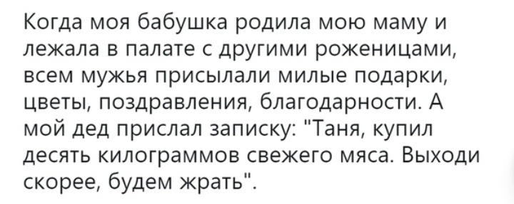 Как- то так 416... - Исследователи форумов, Подборка, Обо всем, ВКонтакте, Как-То так, Staruxa111, Длиннопост