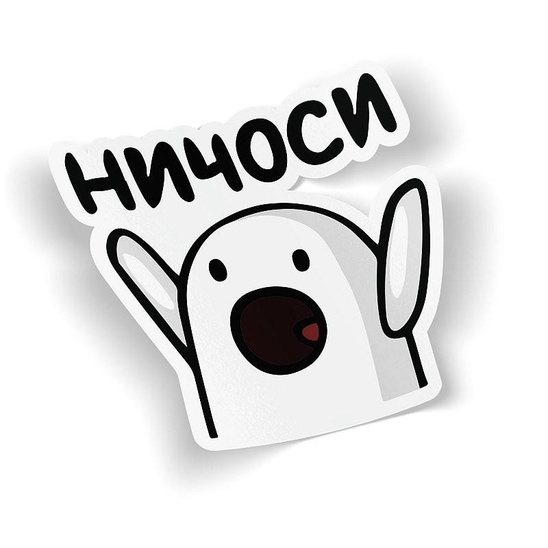 Ничоси! - Моё, Кот, Лапы, Ничоси