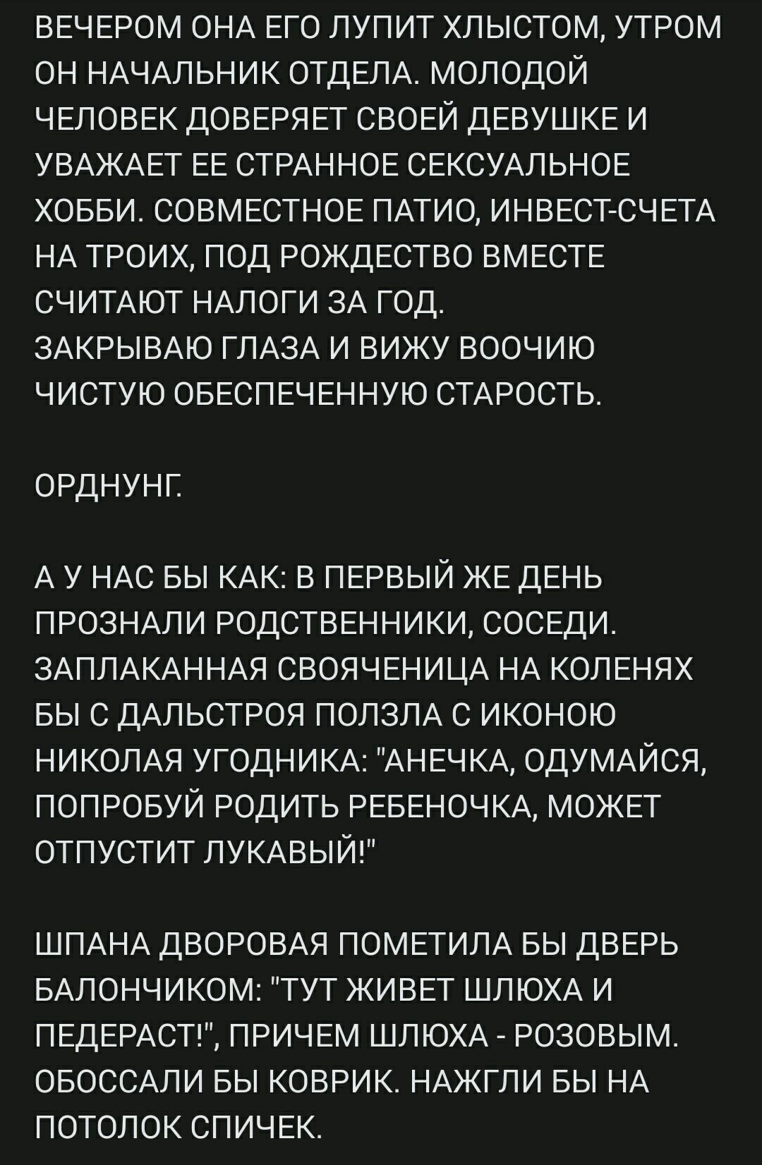 Черешня | Пикабу