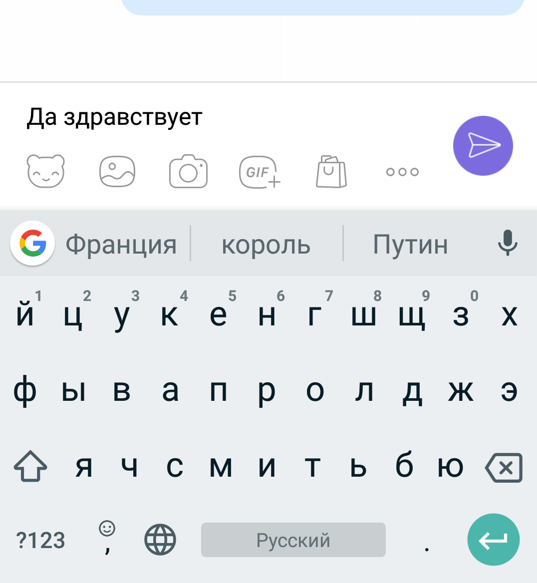 google keyboard wish you good health - Keyboard, Telephone, Dictionary