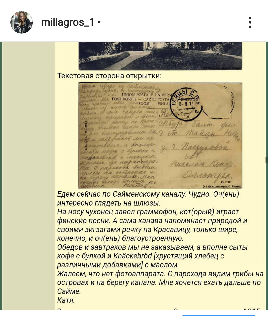 Действительно ли в Царской России дворяне писали и читали на глаголице? |  Пикабу