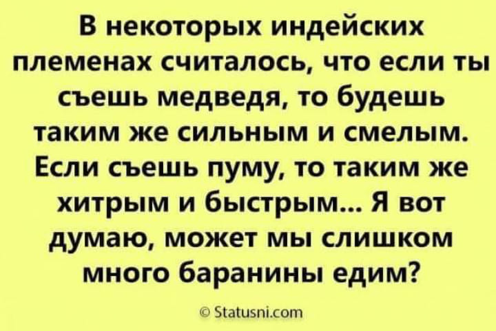 Увидел там... - Философия, Картинка с текстом, Из сети