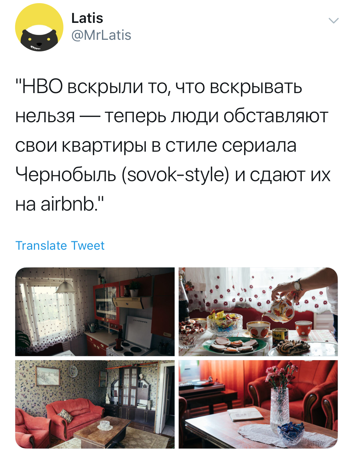 I never thought grandma's apartment would be trendy - Trend, Chernobyl, Twitter, Apartment, Interior