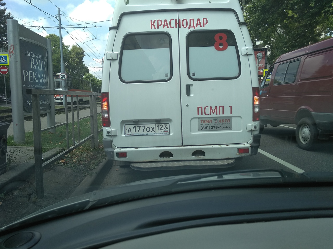 The story of how you can be thrown out of the ambulance - My, Ambulance, , Leaving in danger, Injury, Mum, No rating, Longpost, Krasnodar