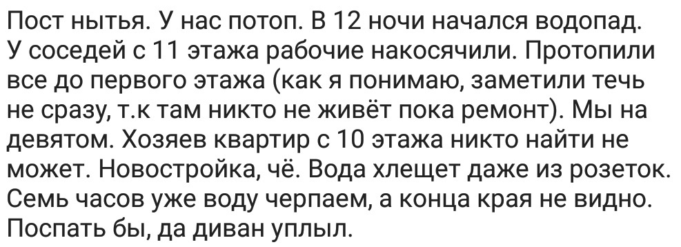 Ассорти 71 - Исследователи форумов, Всякое, Дичь, Мракобесие, Отношения, Юмор, Треш, Длиннопост, Трэш