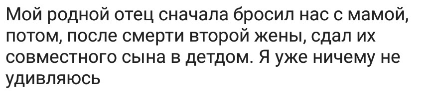 Ассорти 71 - Исследователи форумов, Всякое, Дичь, Мракобесие, Отношения, Юмор, Треш, Длиннопост, Трэш