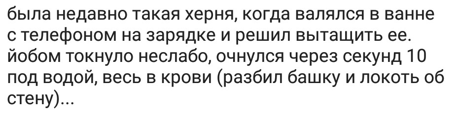 Ассорти 71 - Исследователи форумов, Всякое, Дичь, Мракобесие, Отношения, Юмор, Треш, Длиннопост, Трэш