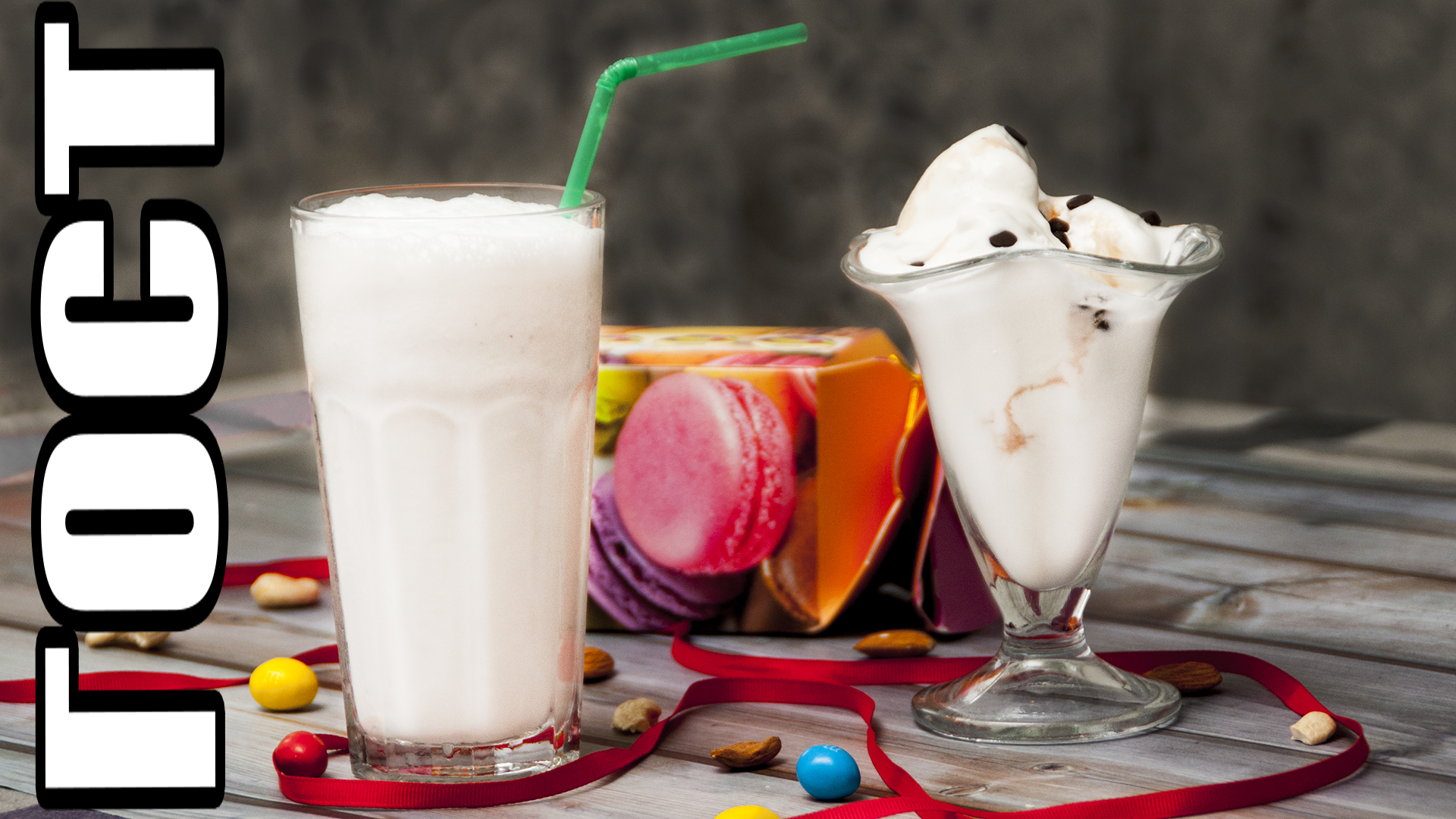 Молочный коктейль богдаша. Молочные коктейли. Молочный коктейль с мороженым. Мороженое и молочные коктейли. Молочный коктейль и мороженое.