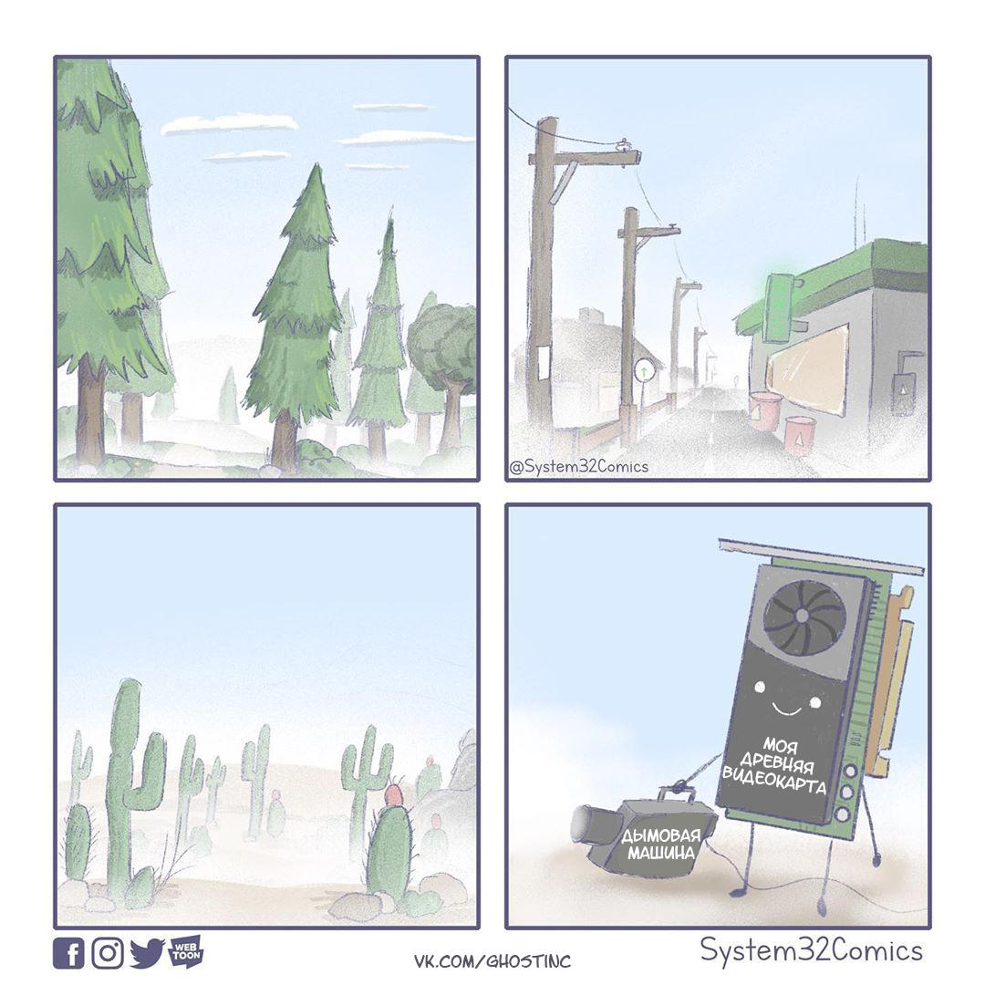 Low draw distance - Comics, Translated by myself, System32comics, Games