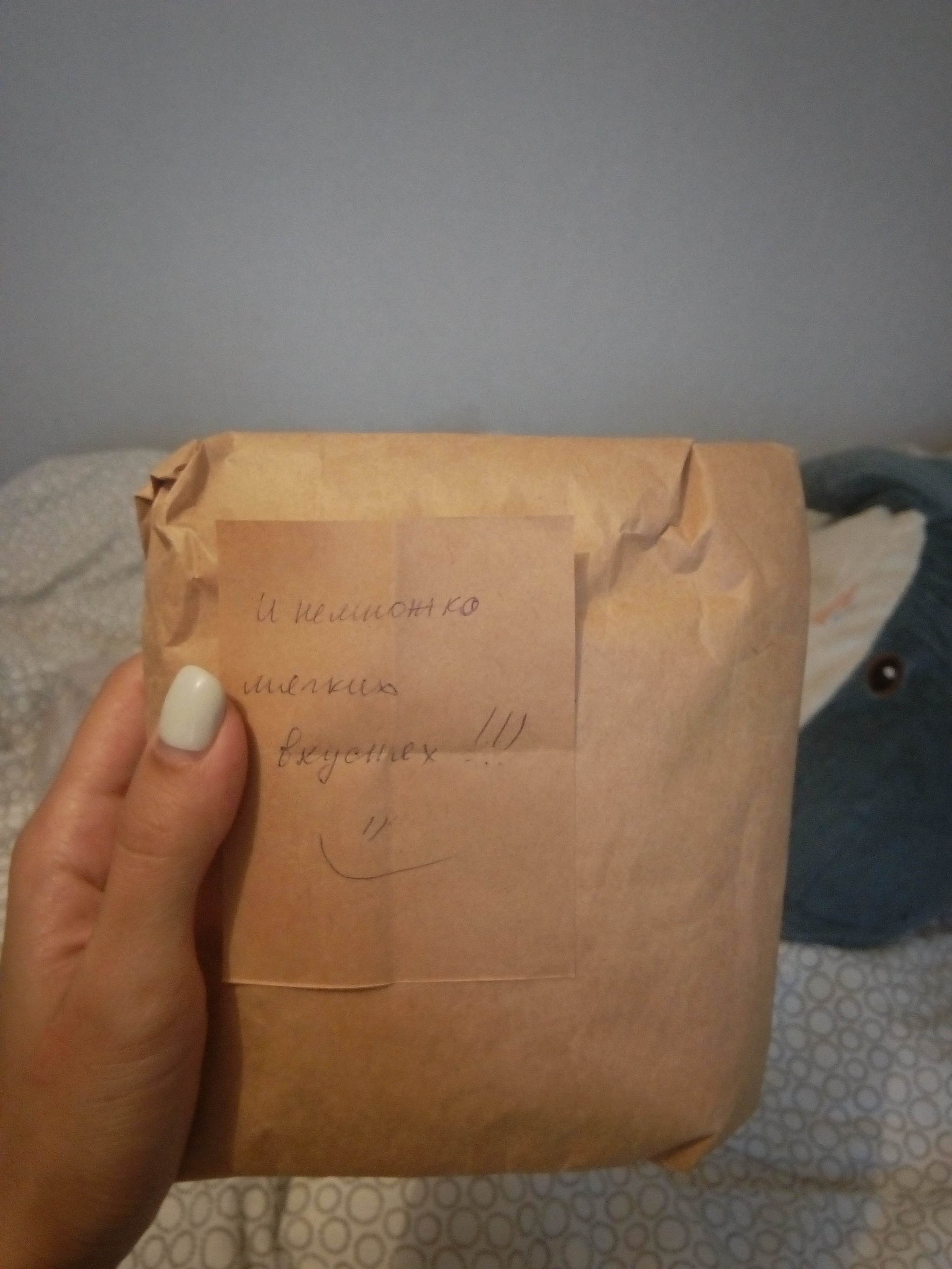 Soft exchange Volgograd - Stavropol - My, Soft exchange, Gift exchange report, Gift exchange, Package, Presents, Longpost