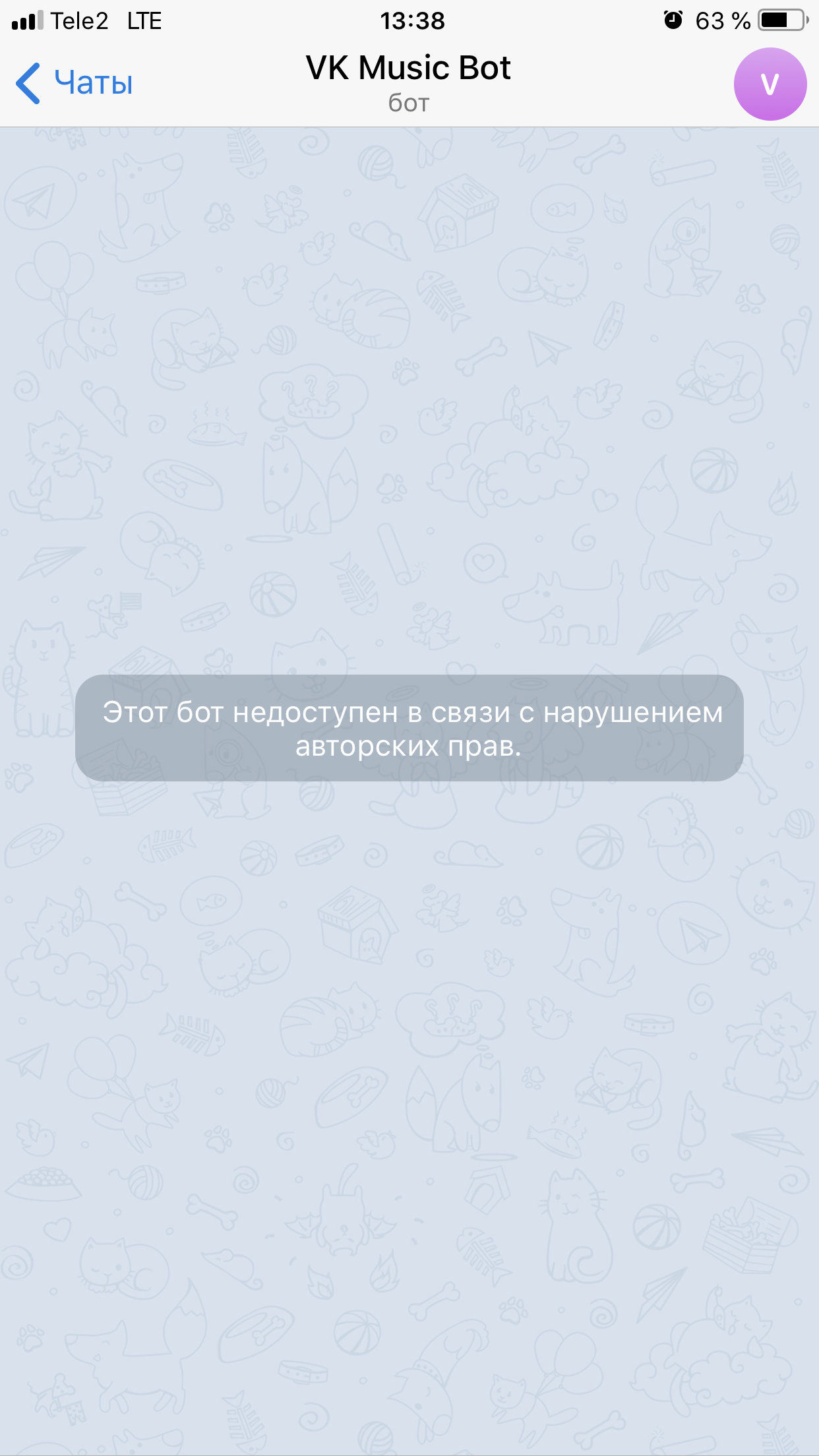 Запрет на посещения Telegram-каналов | Пикабу