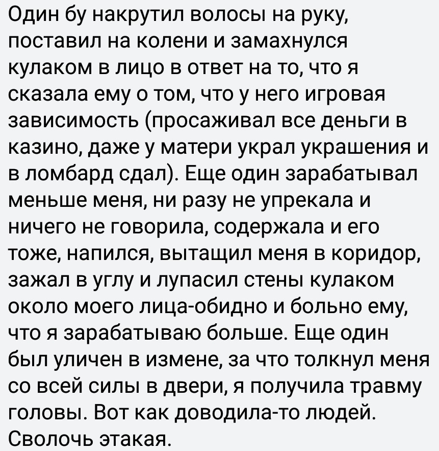 Ассорти 72 - Исследователи форумов, Всякое, Дичь, Юмор, Треш, Мракобесие, Отношения, Длиннопост, Трэш