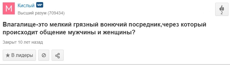 Женские форумы №165 - Женский форум, Бред, Скриншот, Drdoctor, Длиннопост