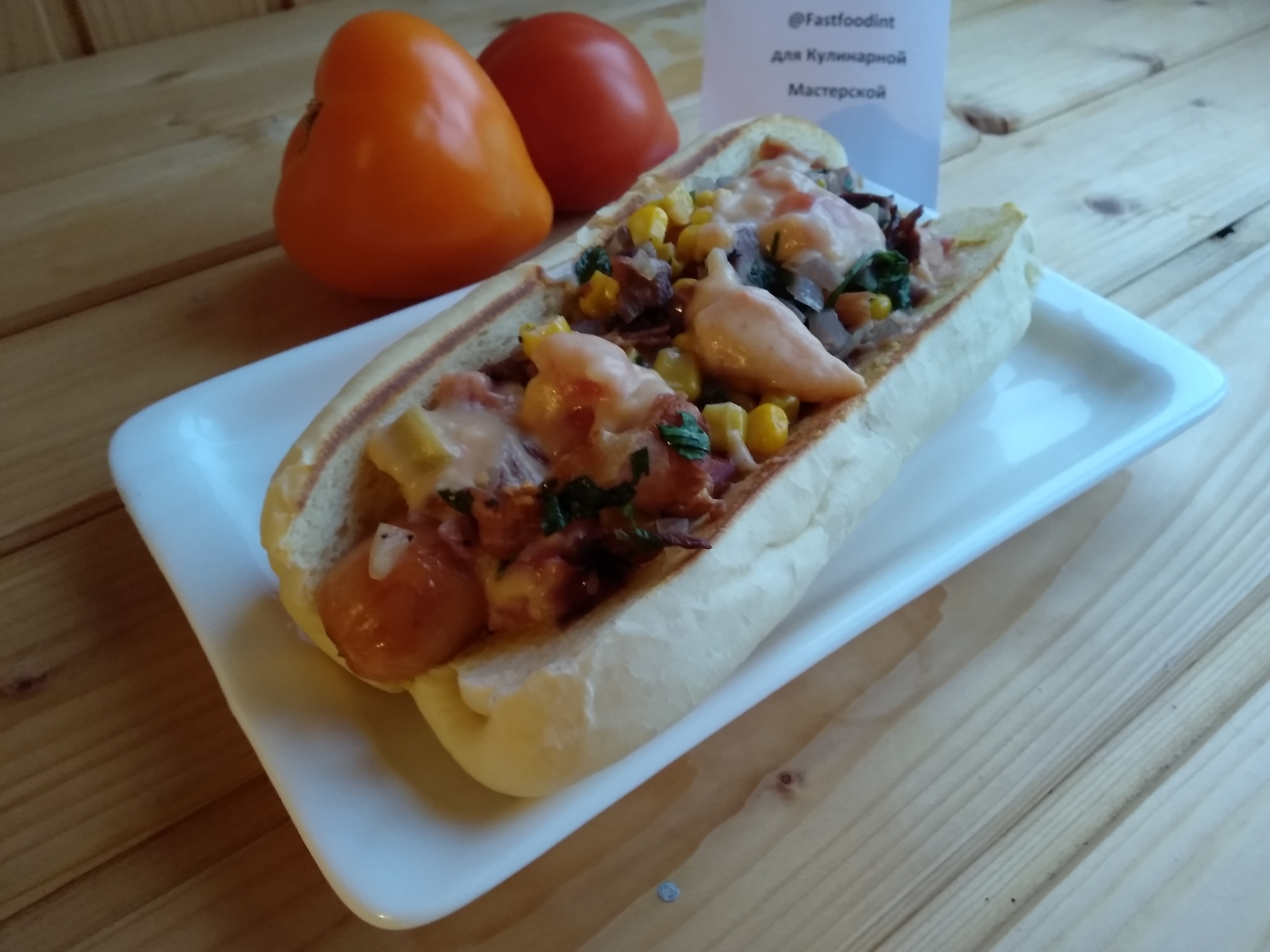 Hot dog with cheese-tomato sauce and sweet corn with bacon - My, Yummy, Well-fed, Tomatoes, Hot Dog, American cuisine, Sausages, Sauce, Cheese, Longpost