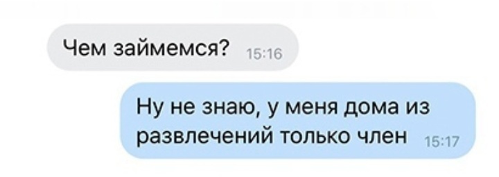 Как- то так 419... - Исследователи форумов, Подборка, ВКонтакте, Обо всем, Скриншот, Как-То так, Staruxa111, Длиннопост