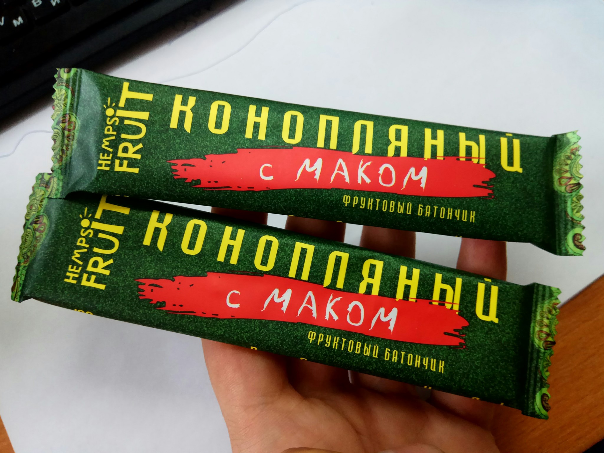 Maximum healthy nutrition - My, Healthy eating, Hemp, Poppy, Bar