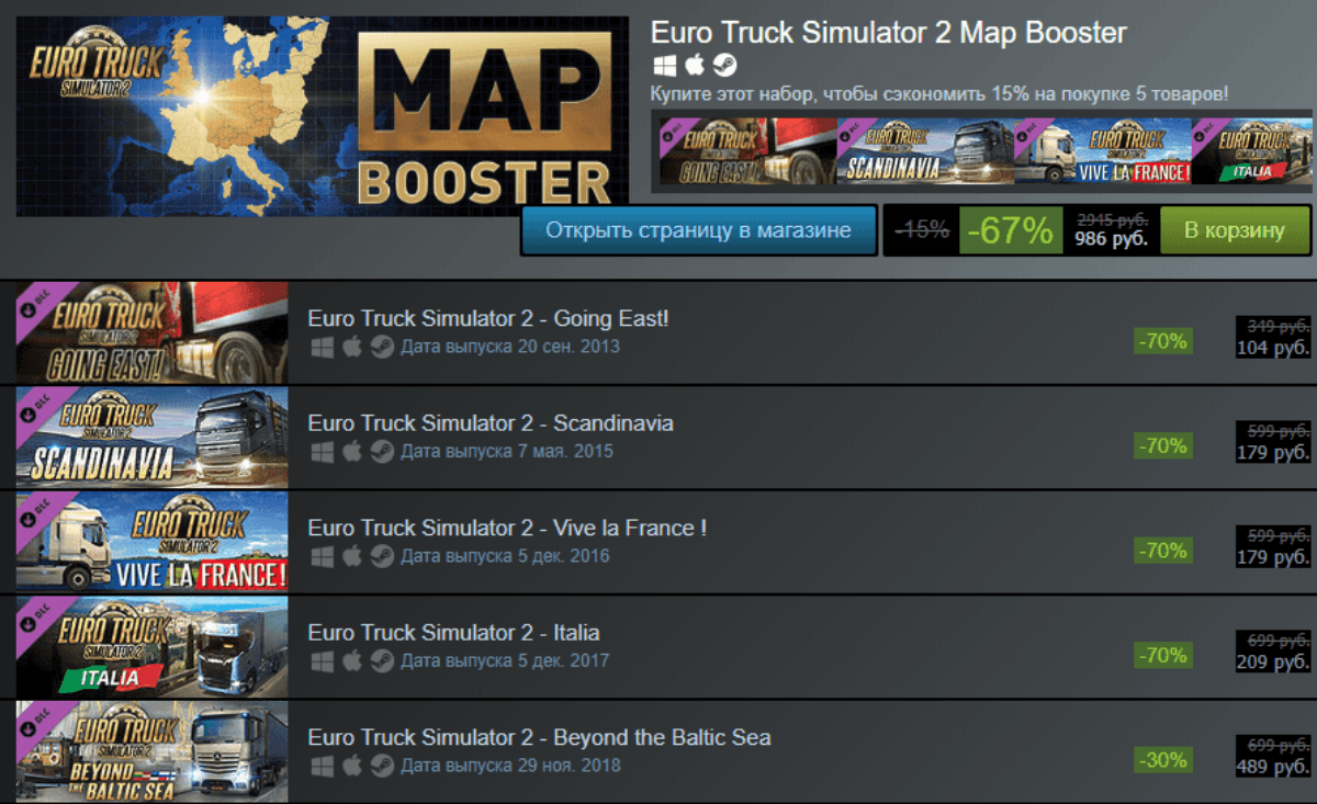 SCS Software Publisher Sale - Euro Truck Simulator 2, Steam, Steam discounts