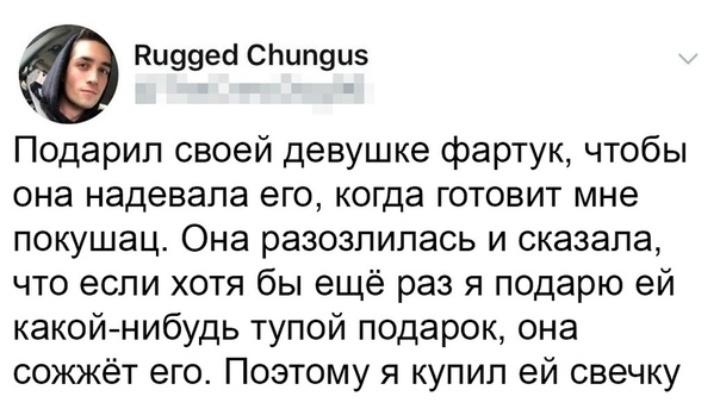 Подарок - Картинка с текстом, Логика, Отношения, Подарки, Из сети