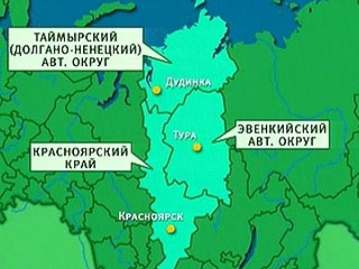 Карта таймырский автономный округ