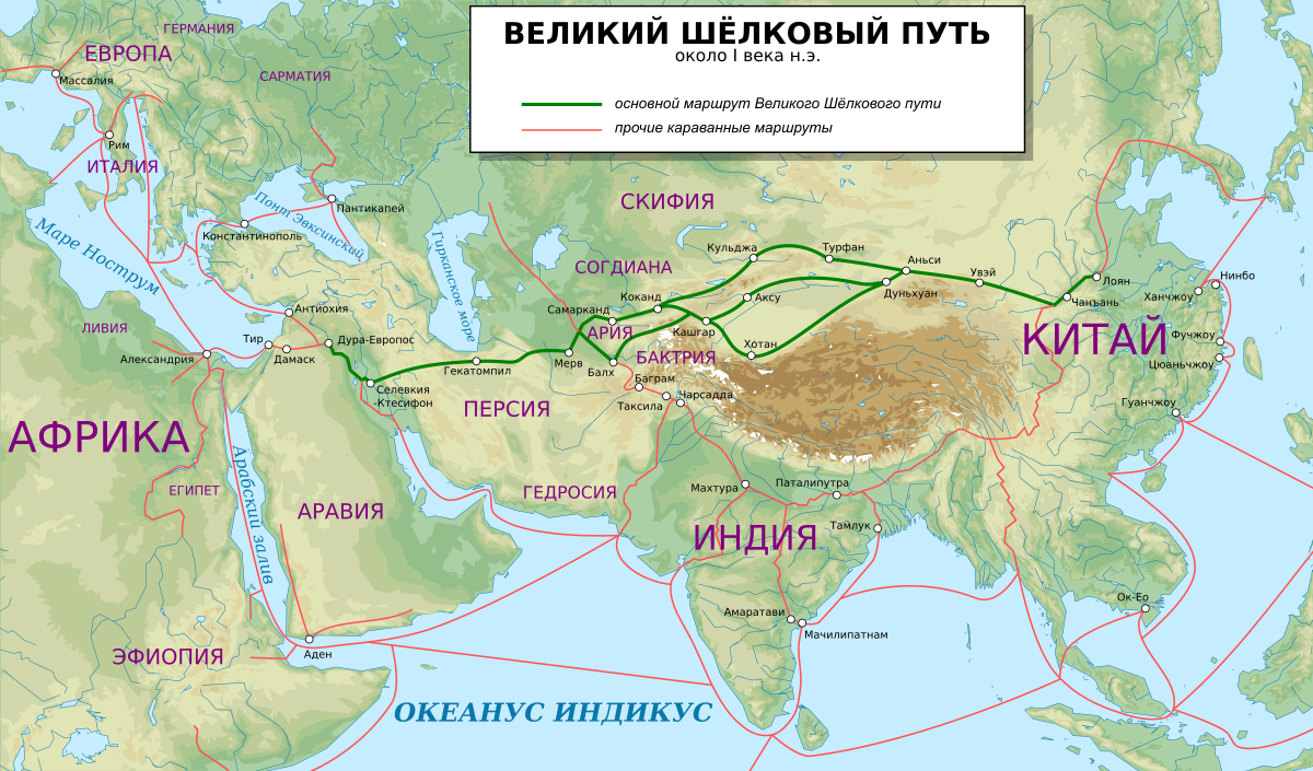 Неудачная попытка установления контакта между Римской и Китайской империями (98 г. н.э.) - Римская империя, История, Китай, Рихард Хенниг, Длиннопост