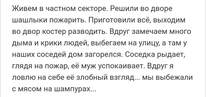 Как- то так 423... - Исследователи форумов, Скриншот, Подборка, ВКонтакте, Обо всем, Как-То так, Staruxa111, Длиннопост, Мат