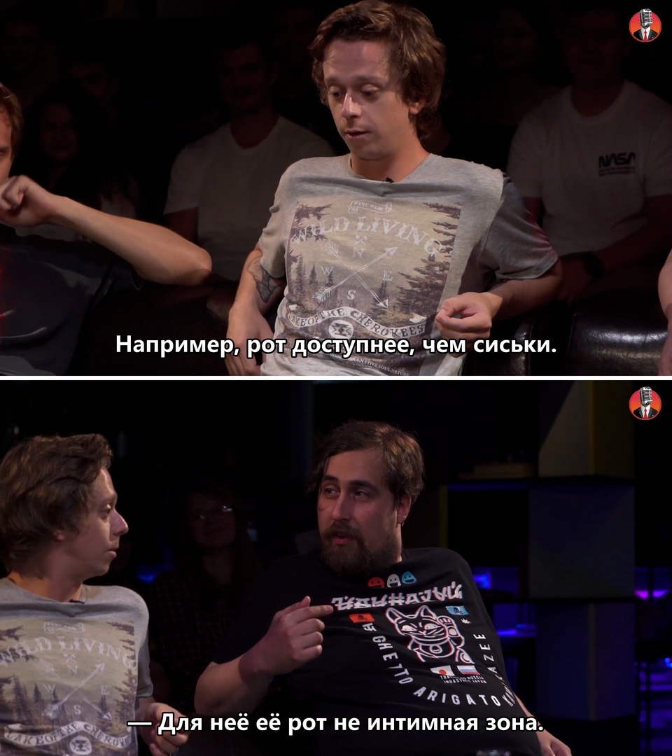 Являются ли губы интимной зоной? - Stand-up, Ваня Усович, Длиннопост