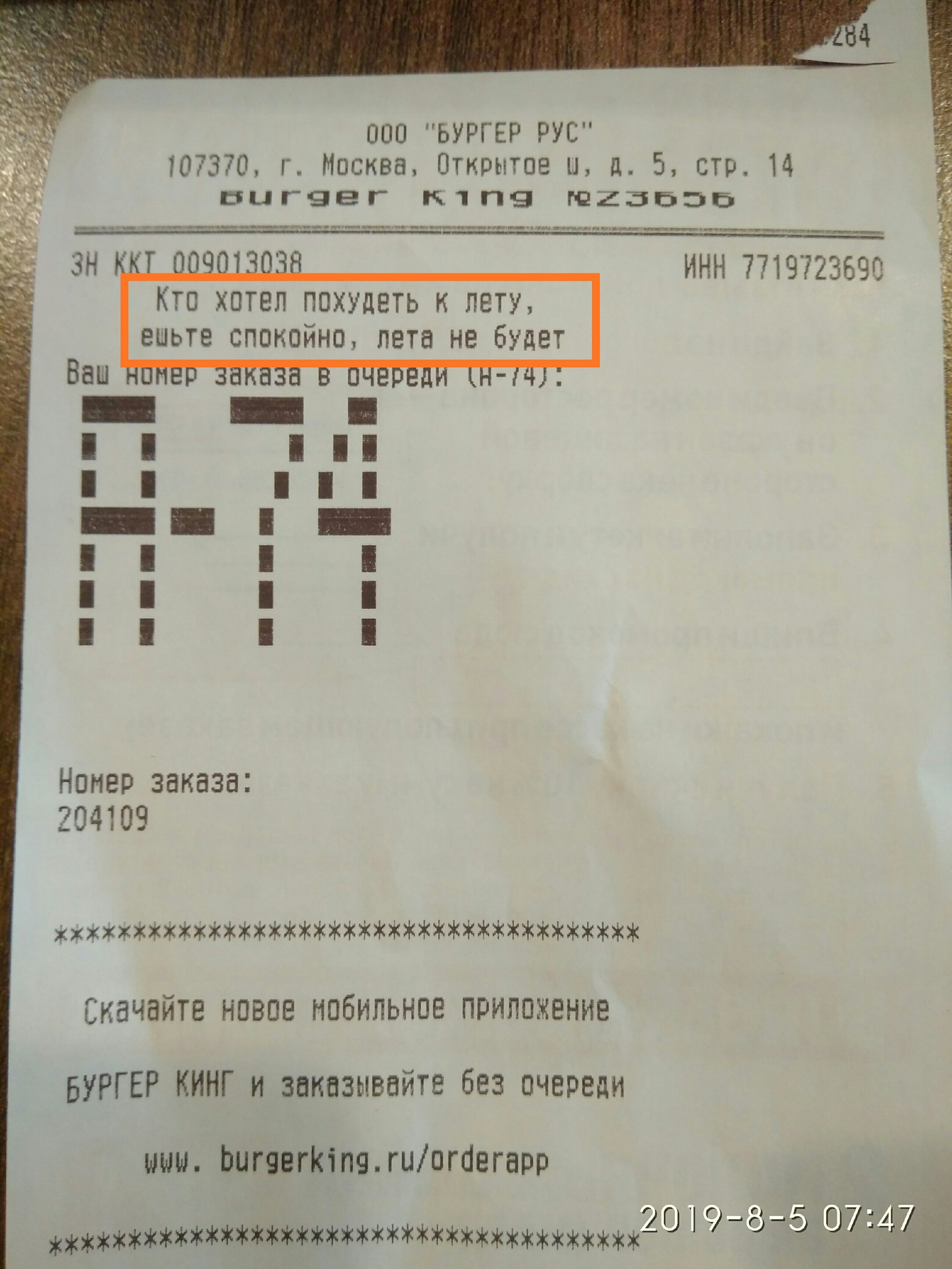 Briefly about summer - Summer, Receipt, Longpost