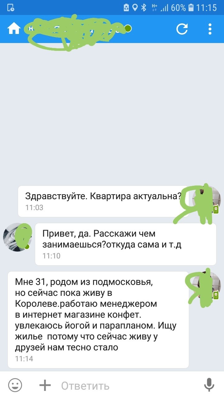 Жилищный вопрос с нестандартным ответом - Моё, Аренда жилья, Жилье, Аренда, Длиннопост