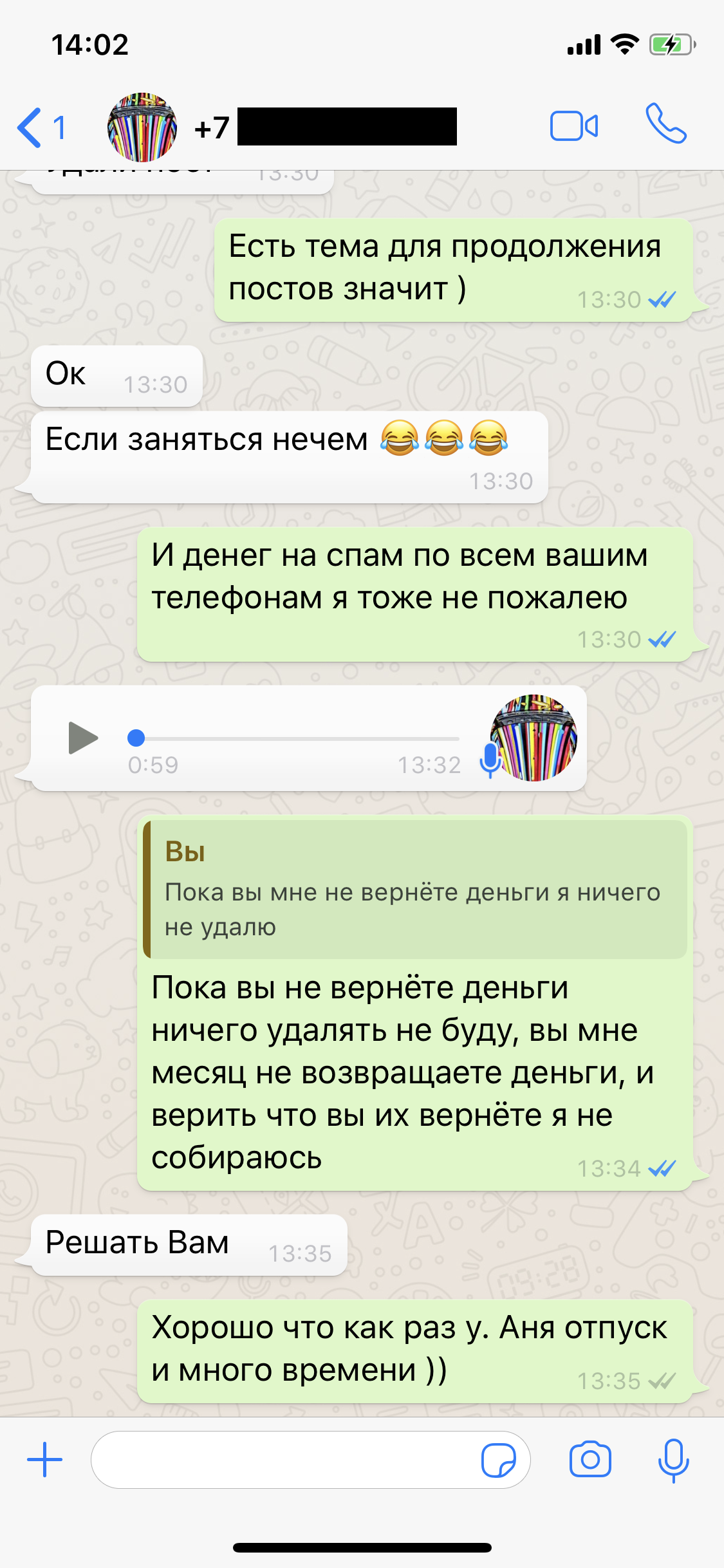 Advertising company Rainbow Sign scammer. Need help. Part 2. - Advertising, Moscow, Fraud, Longpost, Screenshot, No rating