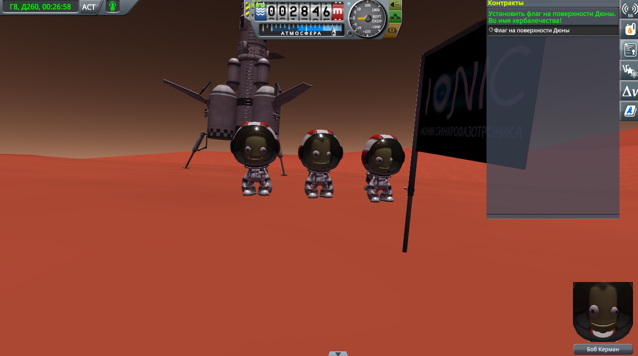 That feeling when you first sat on the Dune - Kerbal space program, My, 