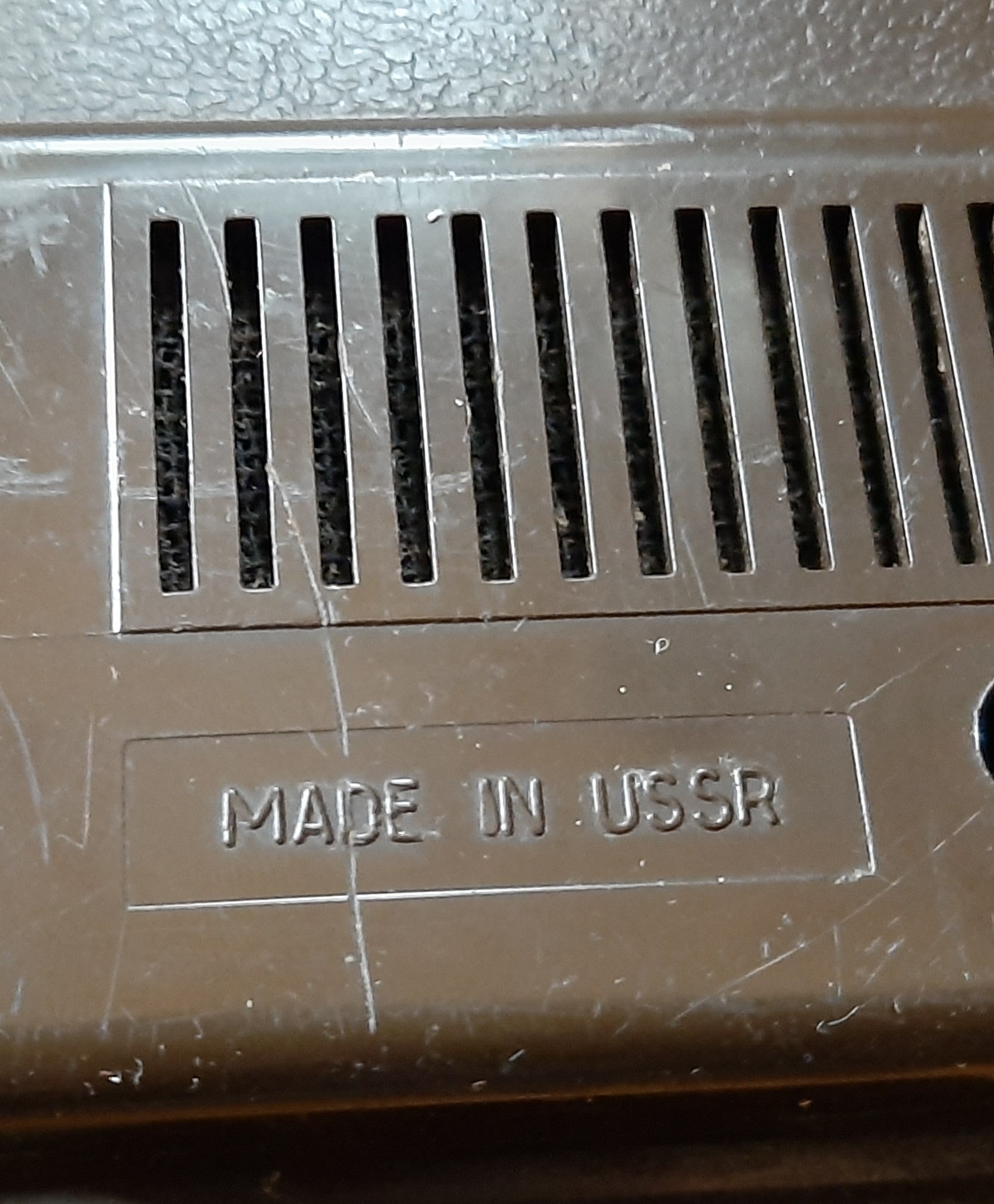 Made in USSR - My, Made in USSR, the USSR, Cassette recorder, , Longpost, Symbol