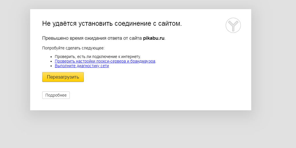 Peekaboo and Yandex Browser - My, No rating, Yandex browser