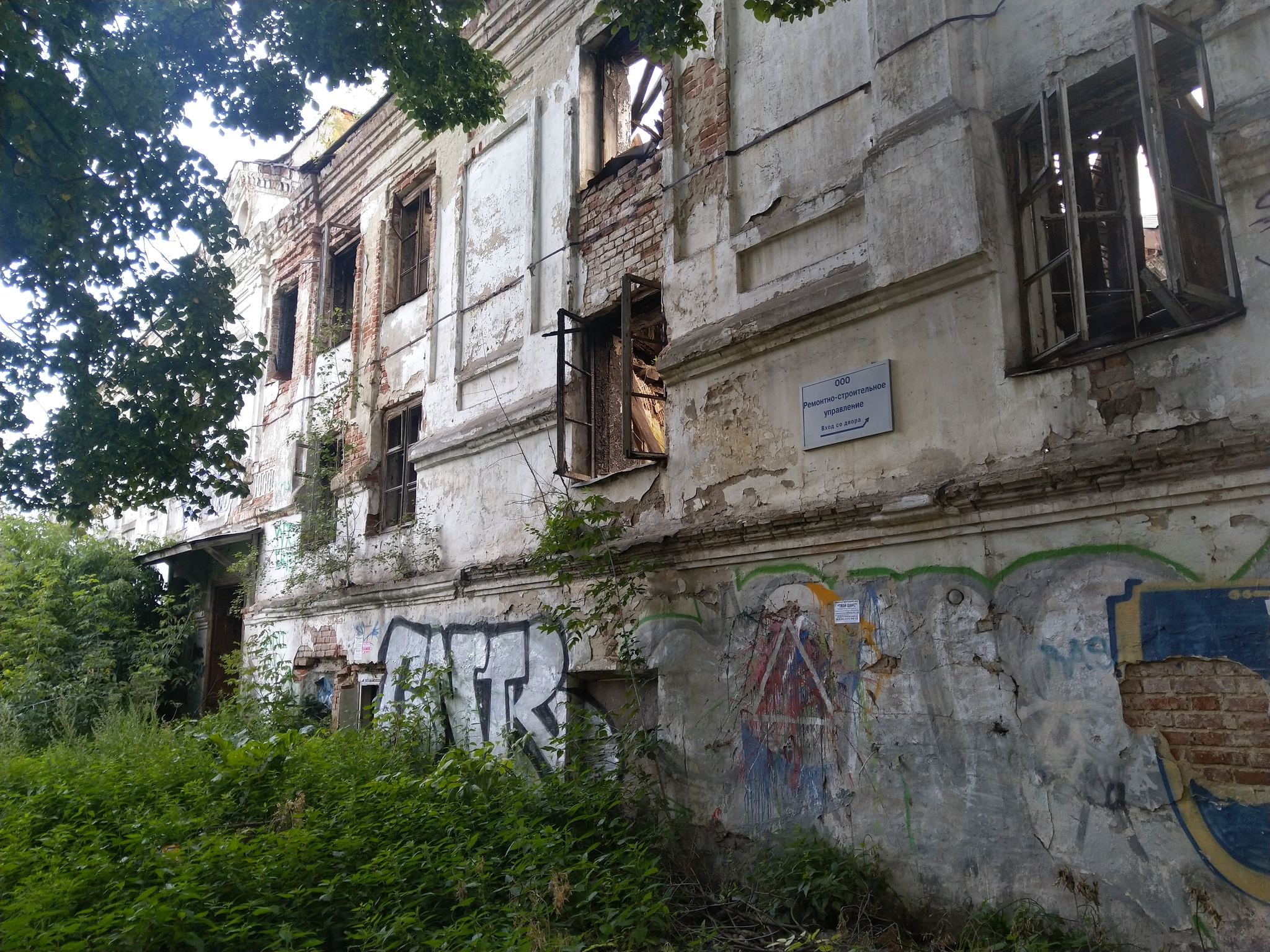 Repair and construction department - My, Shoemaker without shoes, Building, Longpost