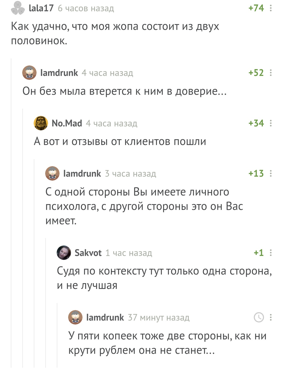 Маленькие радости большой жизни | Пикабу