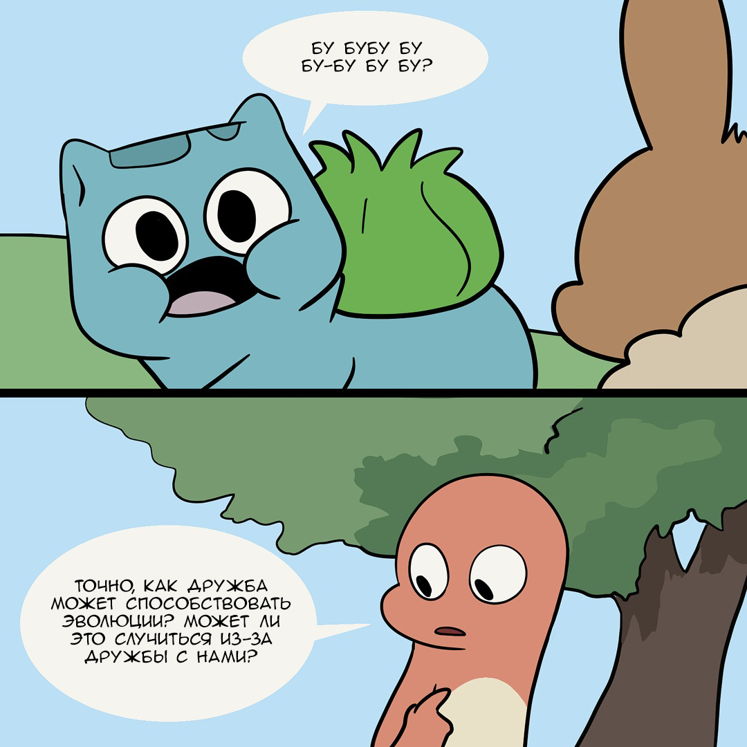 Never grow up. - Nekoama, Comics, Pokemon, Longpost