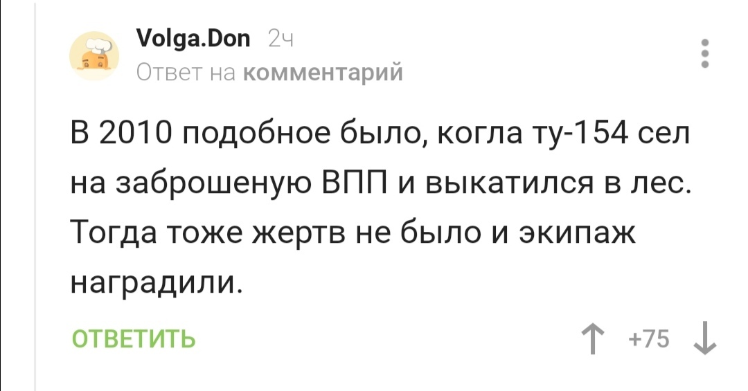 О не лёгкой жизни в лесу у ВПП - Комментарии на Пикабу, Заяц, Ёжик, Длиннопост, Скриншот