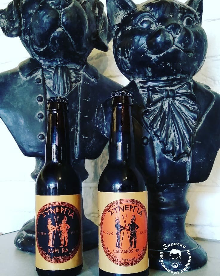 SYNERGY: RUM EDITION & CALVADOS EDITION. - Russian Imperial Stout, Beer, Craft beer, Alcohol, Beverages, Longpost, About alcohol from Tyshkanrockstar