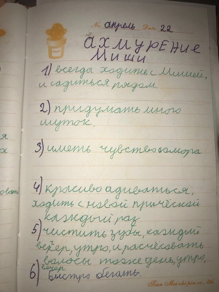 Женский пикап: приёмы и техники соблазнения мужчи‪н‬