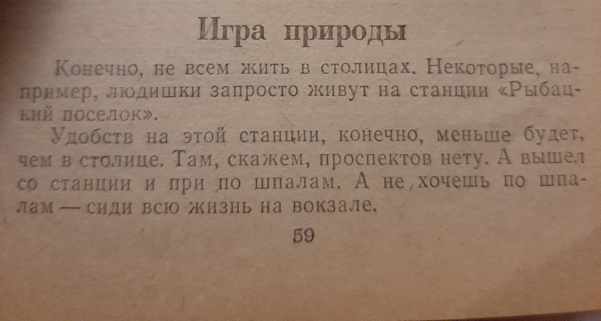 1924 - 2019 , продолжение следует... | Пикабу