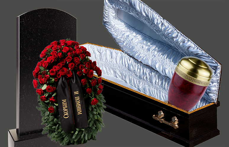 How to die and not hurt loved ones - Death, Coffin, Morgue, Cremation, Longpost