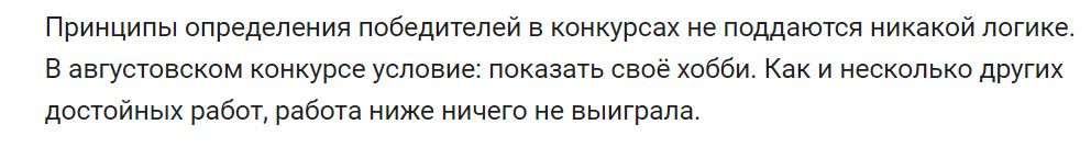 Ответ на опровержение - Моё, Nvidia, Разоблачение, Конкурс, Длиннопост